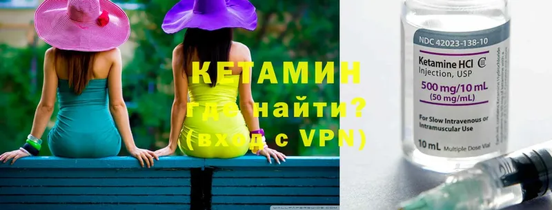 блэк спрут маркетплейс  Майский  КЕТАМИН ketamine 