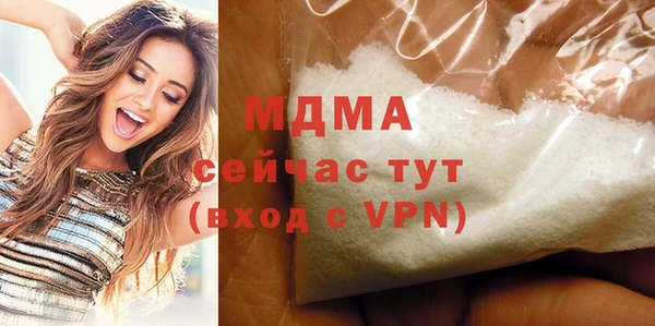 COCAINE Зеленокумск