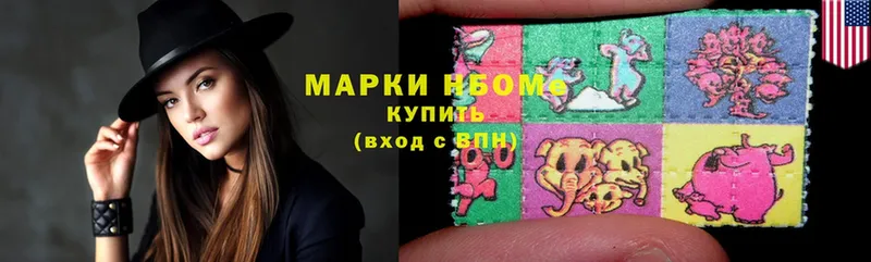 Марки N-bome 1500мкг  kraken как войти  darknet Telegram  Майский 